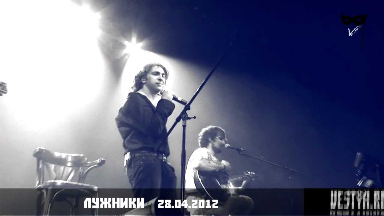 Король и Шут - Медведь (Лужники, 28.04.12, акустика)