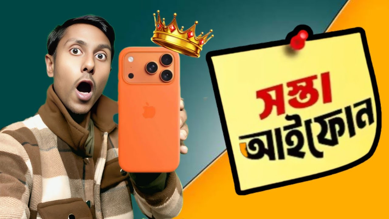 Second Hand Mobile Shop In Kolkata | 2nd Hand Mobile Market In Kolkata 