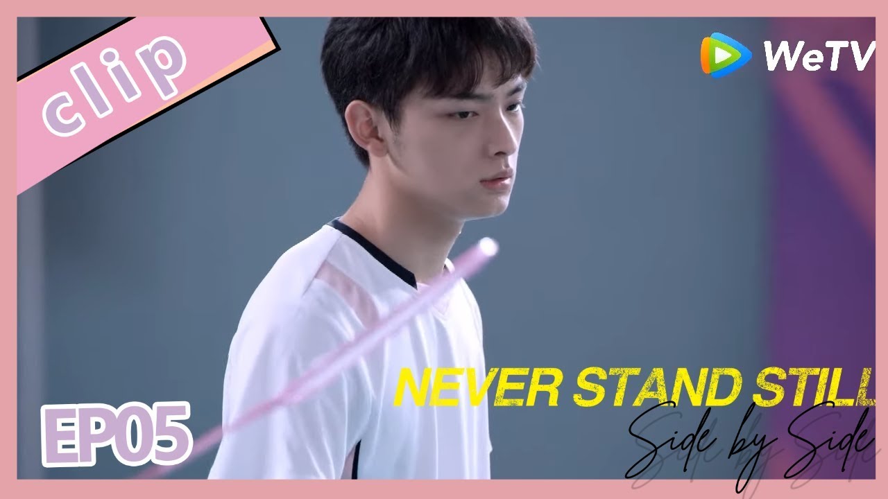 【ENG SUB】Project 17: Side By Side EP5Clip1&mdash;&mdash;Starring:  Leon Leong, Yang Chao Yue, Liu Lin