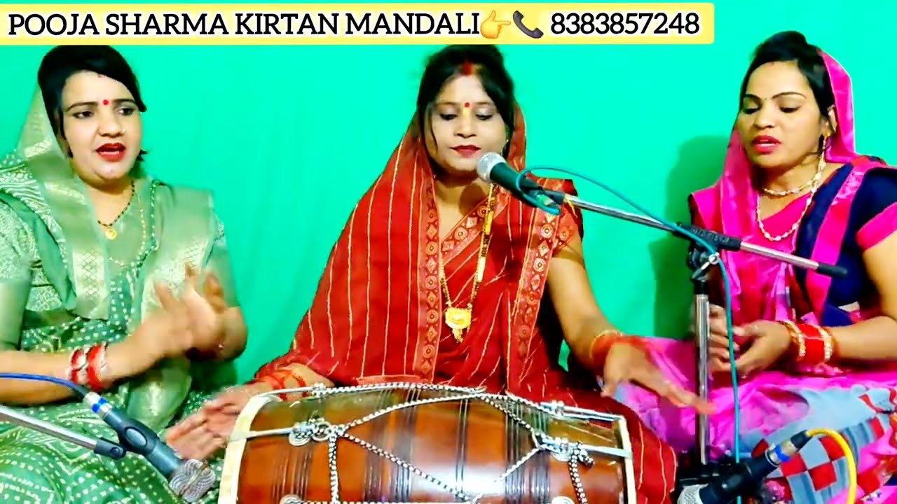 राधा रानी स्पेशल👉 भजन किशोरी चली आवे है धीरे-धीरे#viralbhajan #bhaktisong #poojasharma 🙏