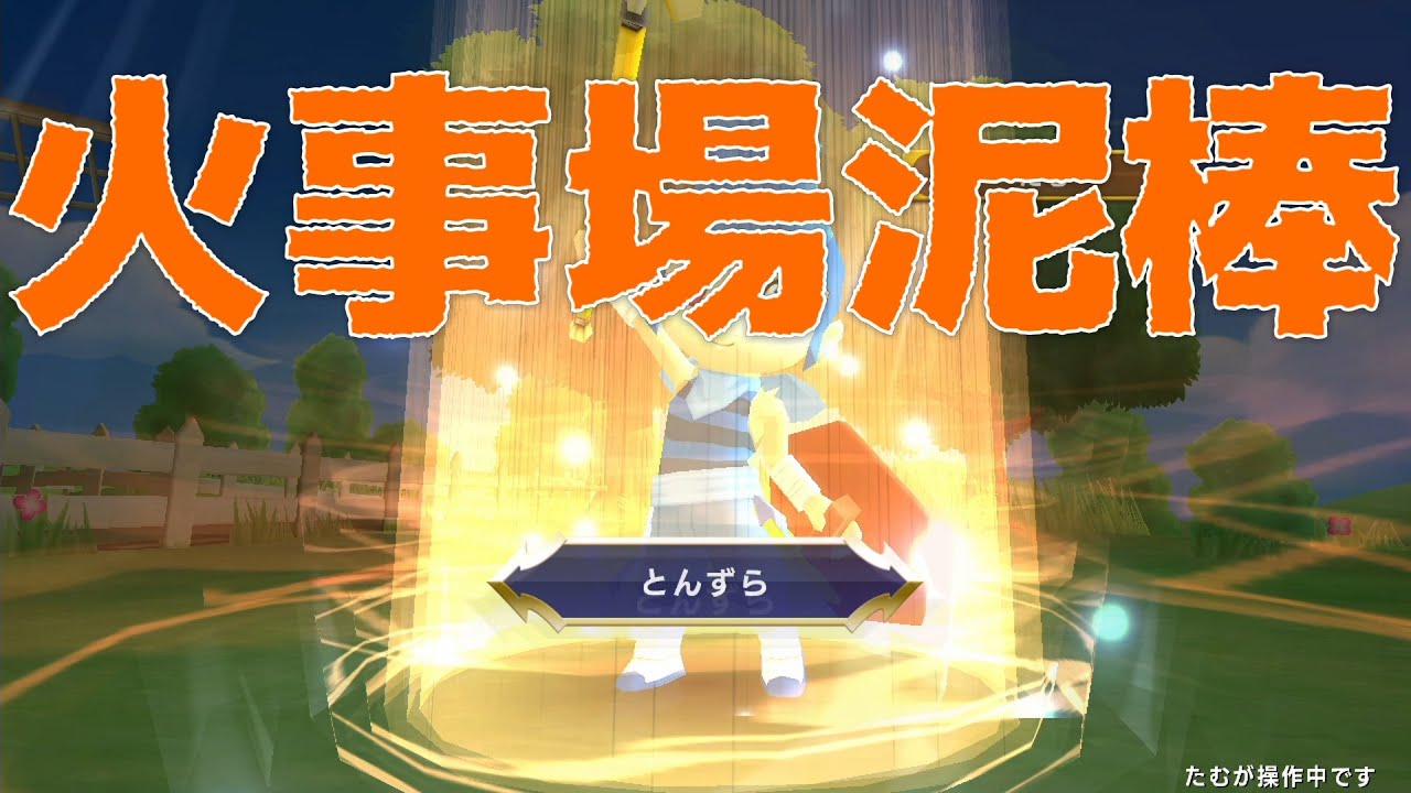 【ドカポンキングダム コネクト】スゴロクRPG　殺伐としてきた王国　♯14