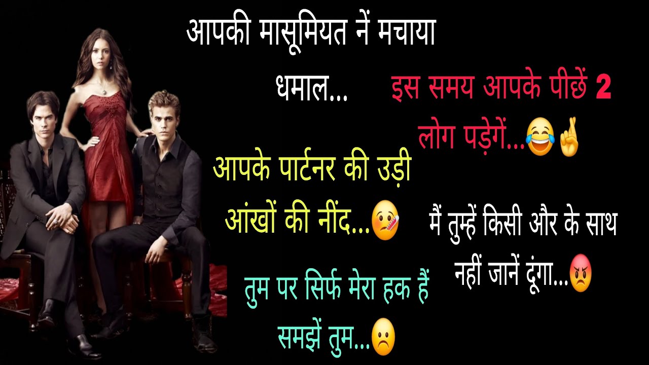 🔱🧿#आपकी मासूमियत नें मचाया धमाल, तुम पर सिर्फ मेरा हक😡‼️🌹आज रात की भावनायें🌹‼️TarotReading (Hindi)