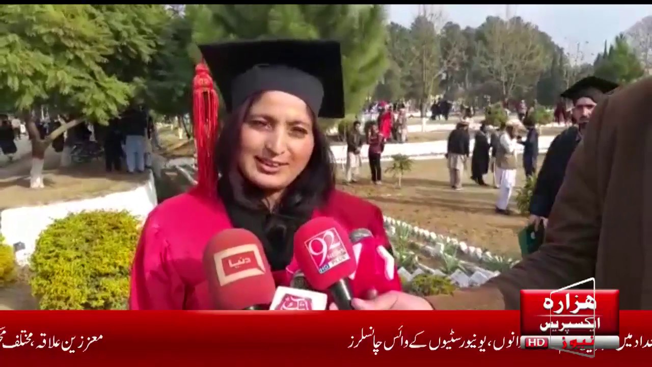 Hazara University 10 th Convocation Mansehra