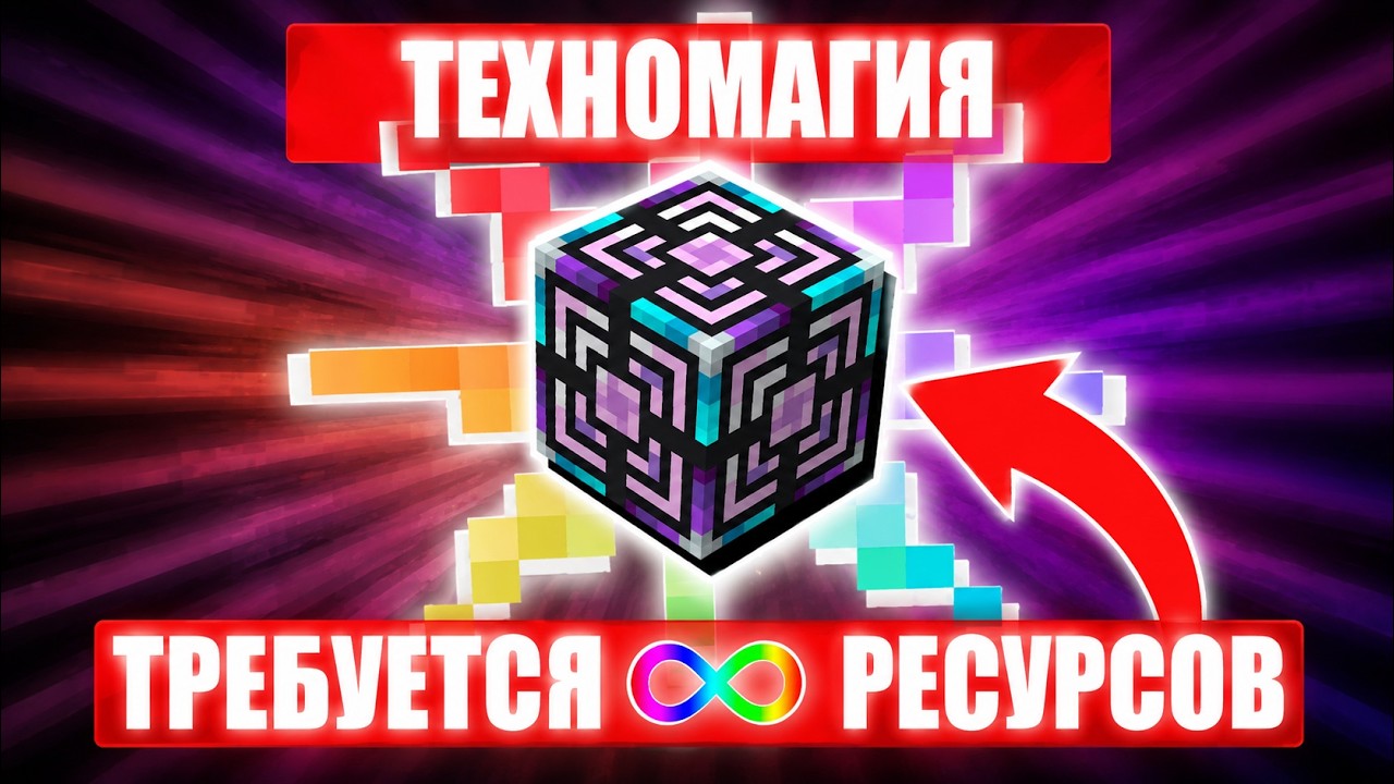 lp.1 Начало пути | Техномагия RPG Loliland