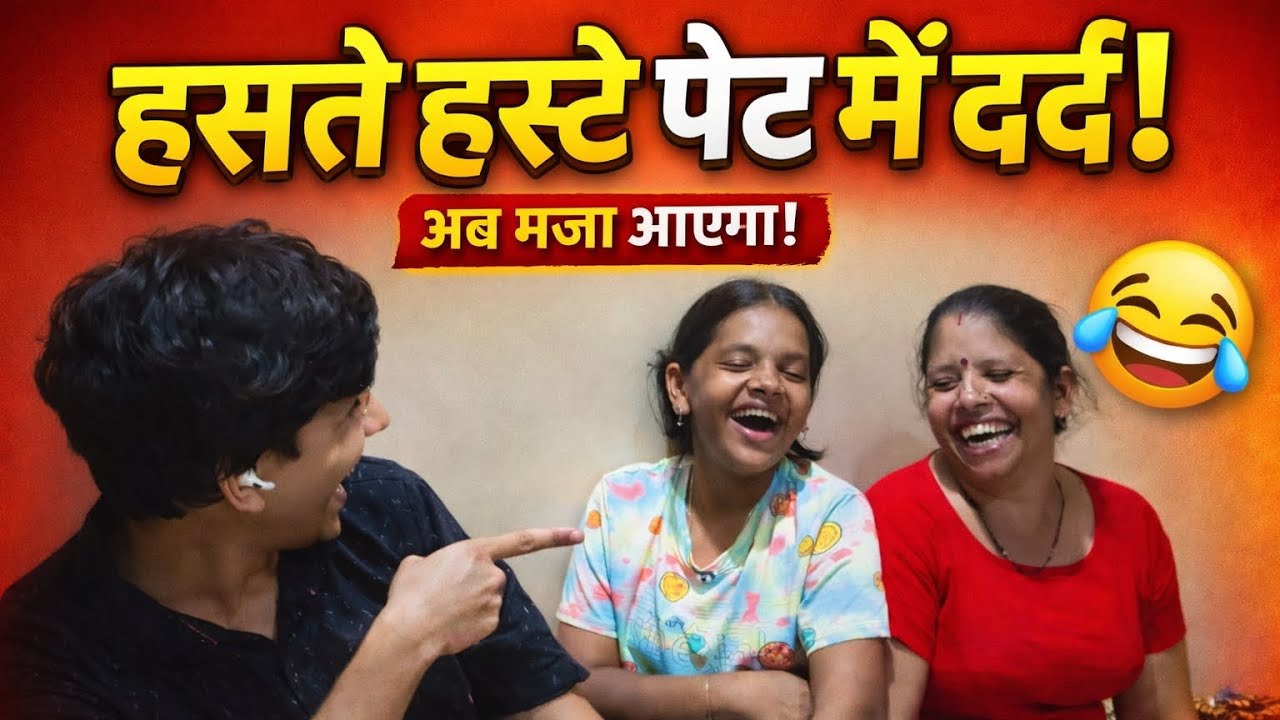 Ab maja aayega😂😂 #video mr naresh yt