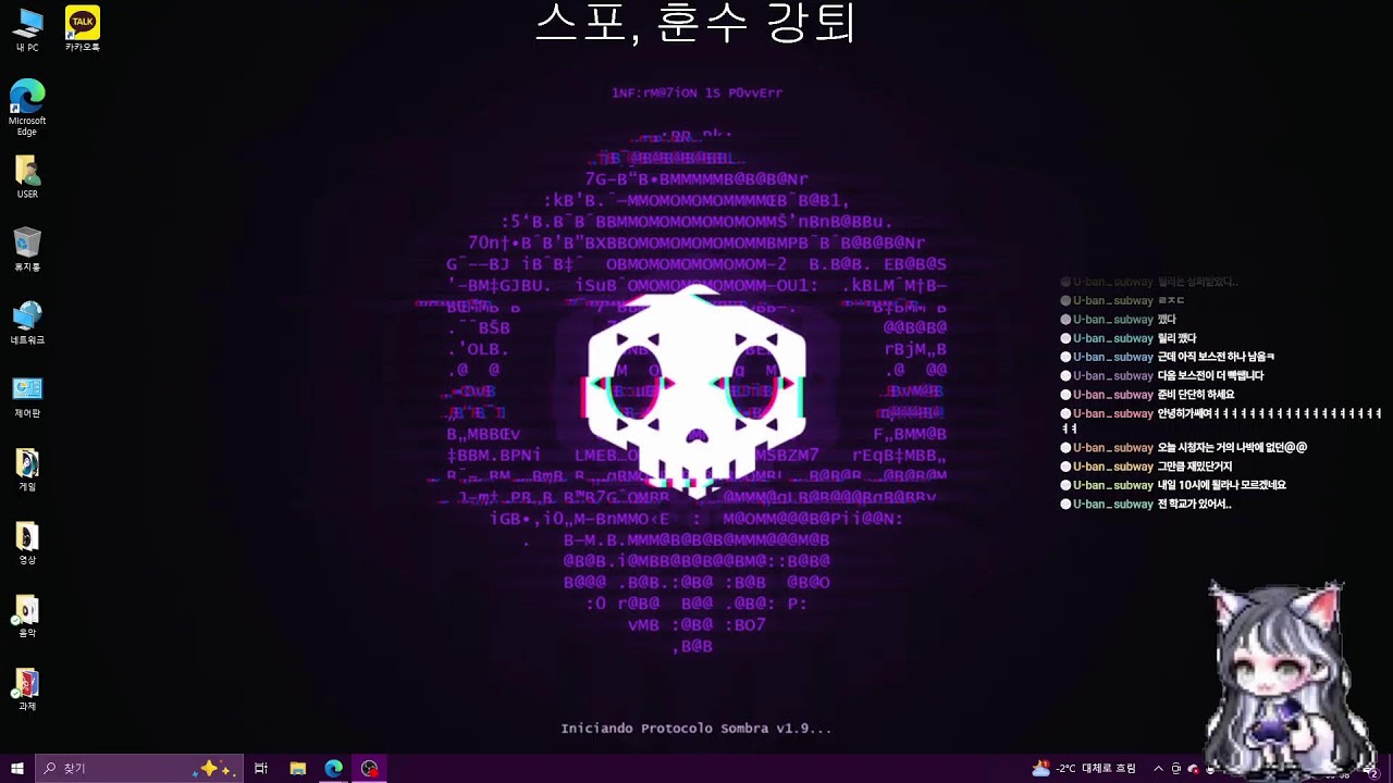 파피 플레이타임5