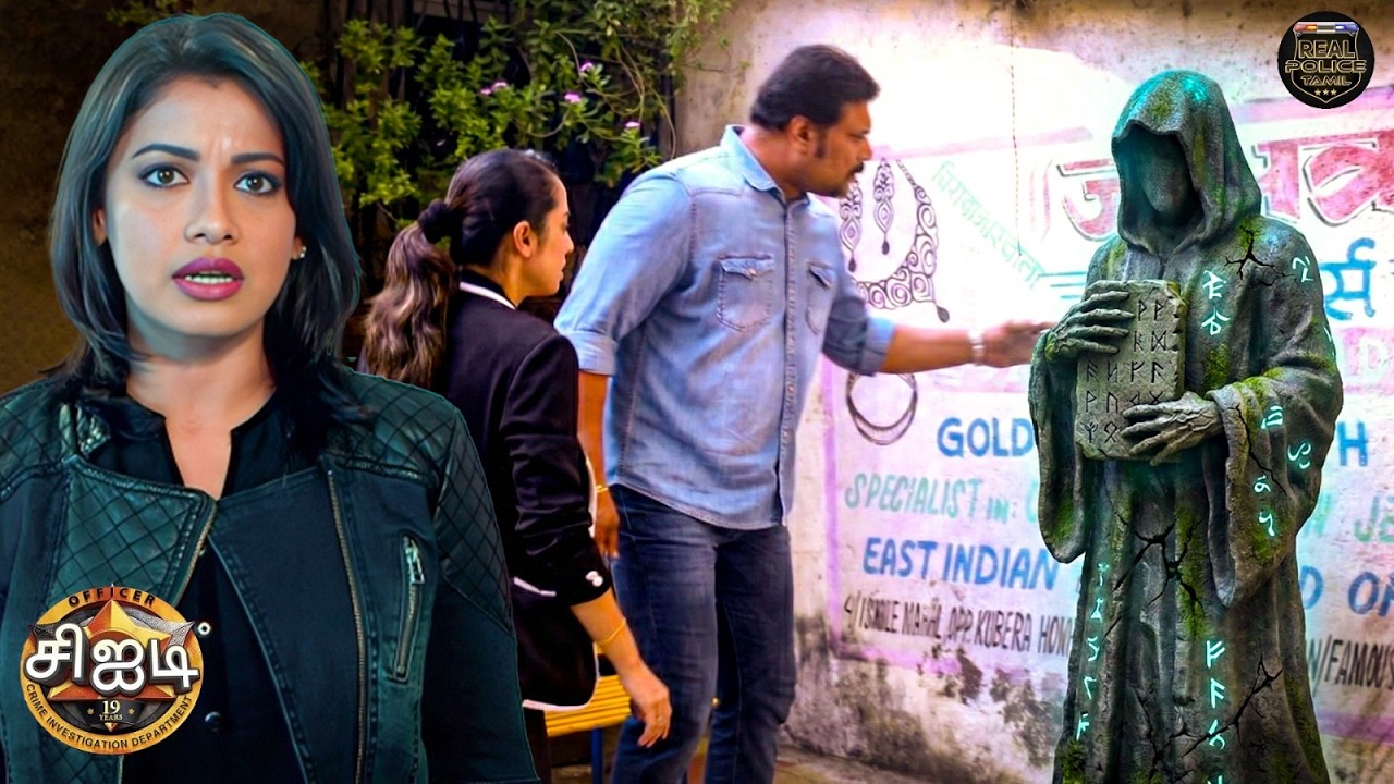 CID ஒரு மர்மமான சிலையை கண்டுபிடித்தது இந்த வழக்கு எப்படி தீர்க்கப்படும்? | Best Of CID Tamil
