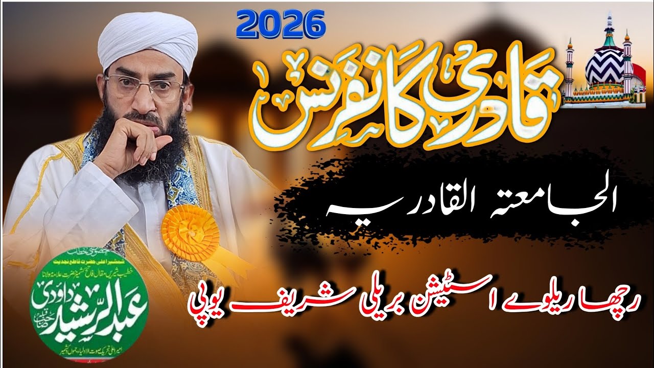 Qadri ConferenceAl-Jamia-tul QadriaRachha Railway Station, Bareilly Sharif, Uttar Pradesh