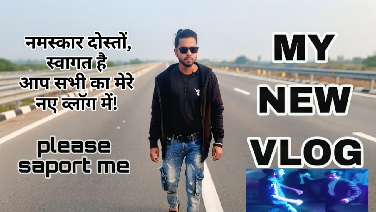 MY NEW VLOG 🥰 || दोस्त का तिलक में || please follow me 🥹 || Raja ji vlog channel ✨