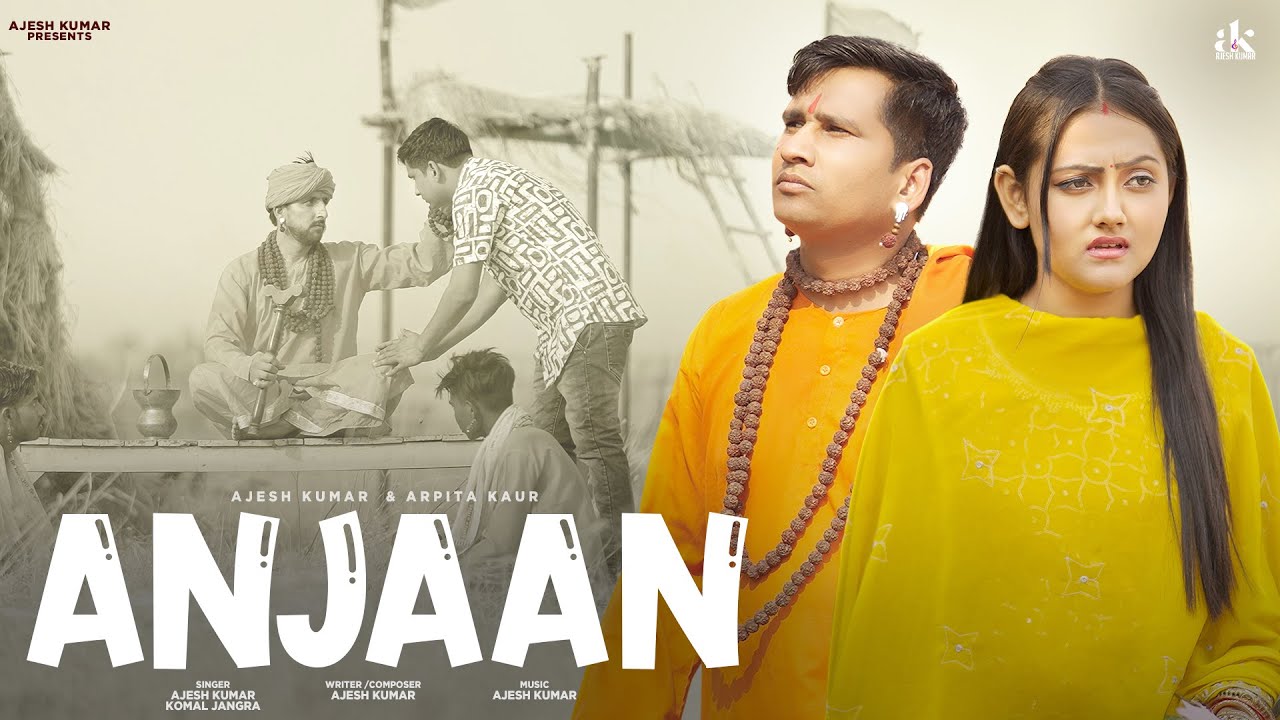 ANJAAN | AJESH KUMAR | KOMAL JANGRA | ARPITA KAUR | NEW HARYANVI SONG 2024 | NEW SAD SONG 2024