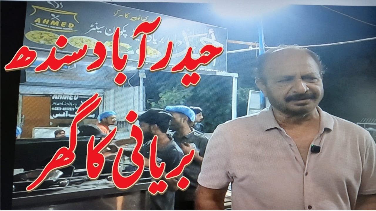 Hyderabad street food Biryani