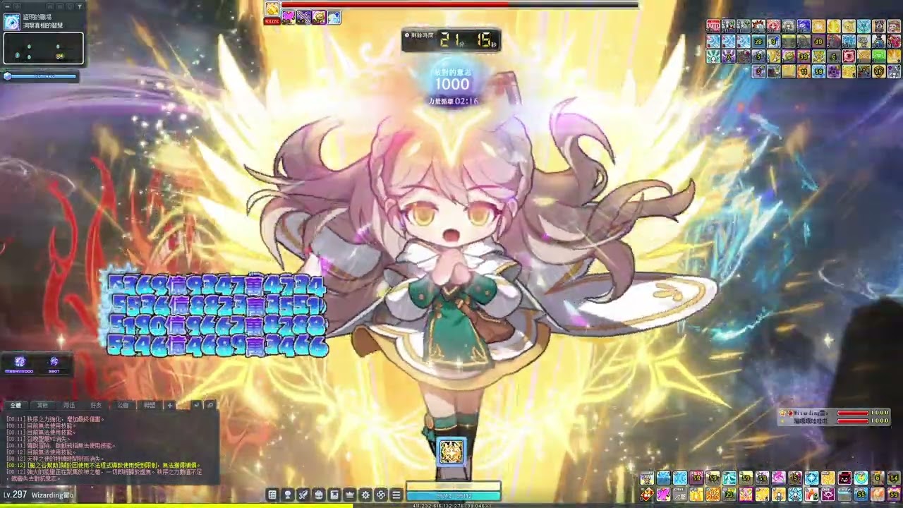 主教 極限敵對者