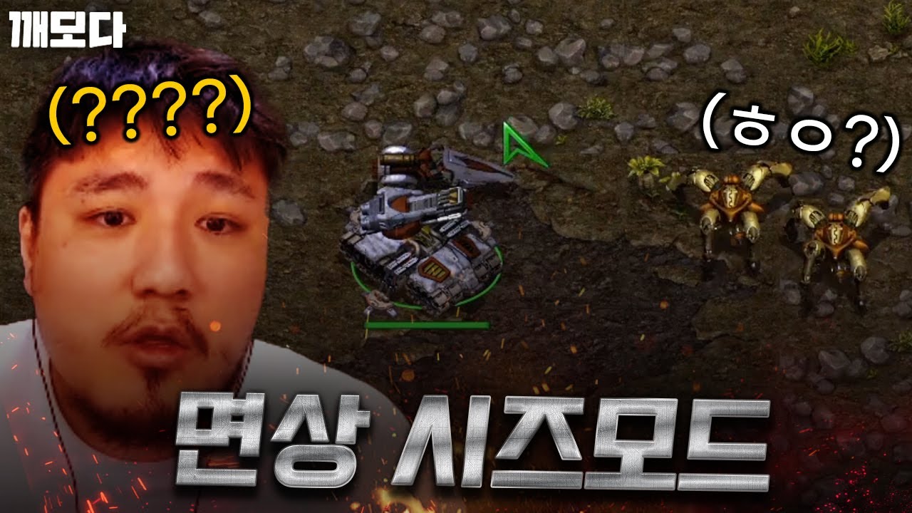 지동원식 