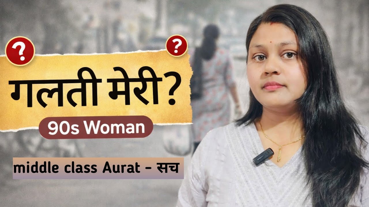 मैं सबके लिए जीती रही और खुद ही कहीं खो गई🤔 मैंने अपनी जिंदगी खुद ही रोक दी 😟🤔