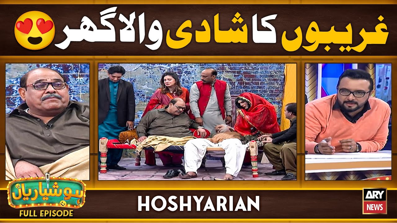 Hoshyarian | 'SHADI KARWA DO! CHAUDHRY SAHAB' 🙄 | Saleem Albela | Agha Majid | Goga Pasroori