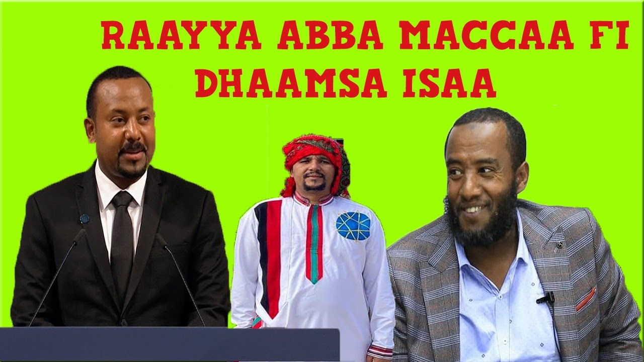 Raayyaa Abbaa Maccaa Fi Yaada Yeroo Irratti Kennaan. Simbo Tube.