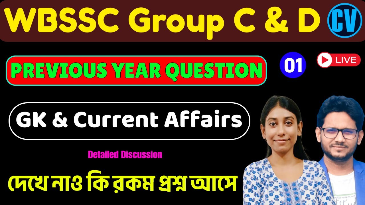 WBSSC Group C Previous Year Question | GK & Current Affairs | Detailed Discussion | Anjum mam