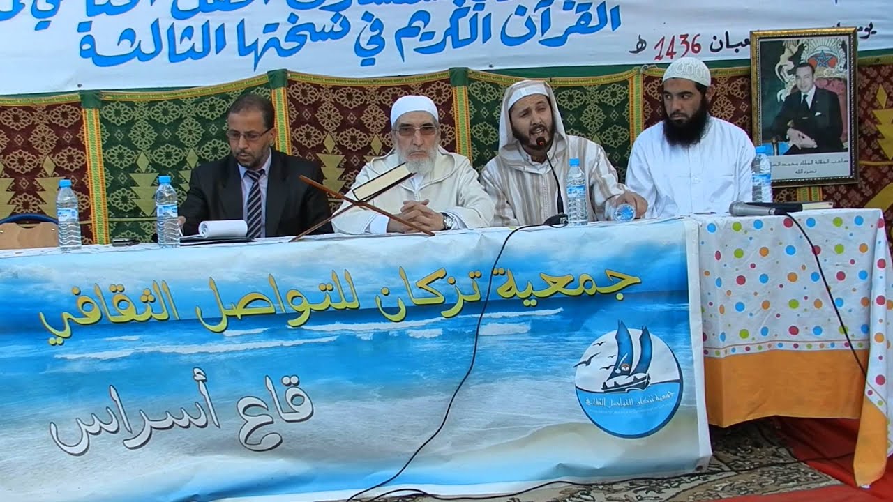 كلمة الشيخ أنس حمزة في الحفل الختامي لمسابقة حفظ وتجويد القرآن الكريم بقاع أسراس