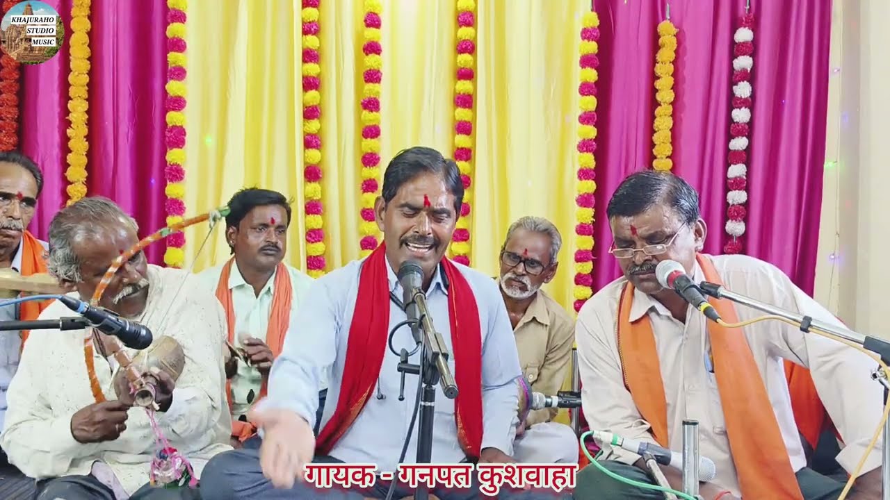 कछियाई ख़्याल । विध गई कठिन समस्या नारी नर पे चढ़ गई लागूरिया । गनपत कुशवाहा । कछियाई लोकगीत वीडियो 