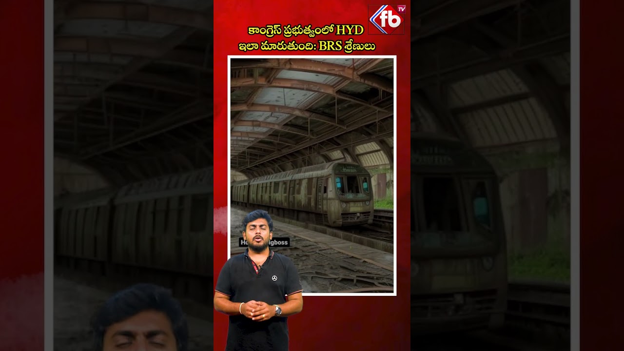 BRS Failed To Form Government 2023 | Shorts | BRS | AI | Youtube | FBTV NEWS