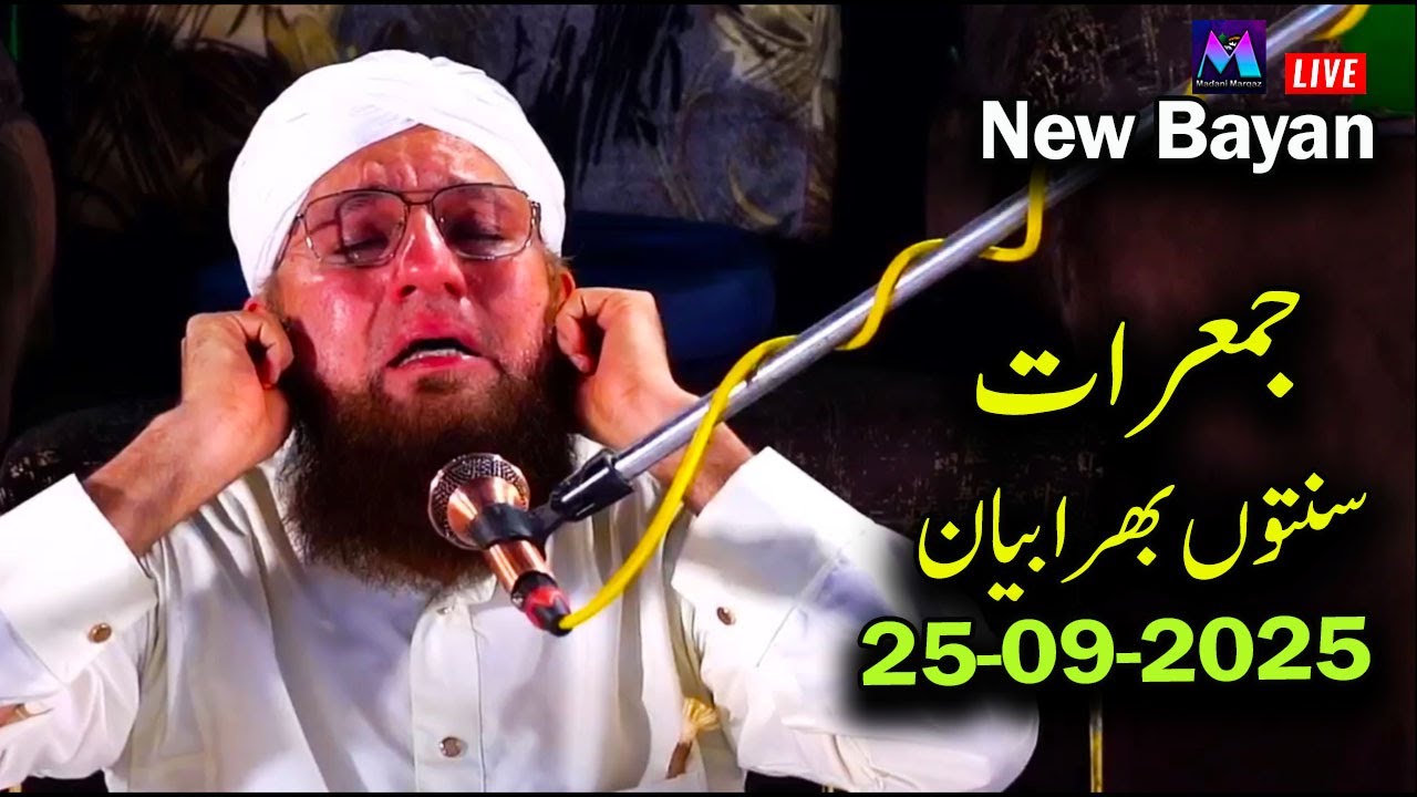 Abdul Habib Attari Live New Bayan on Thursday 25th September 2025