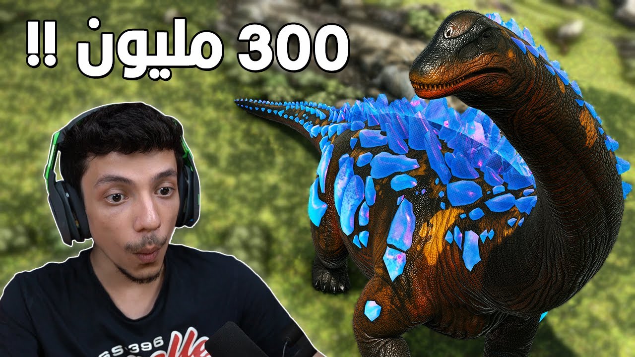 التايتين الاقوى 🤯| ARK Modded #11