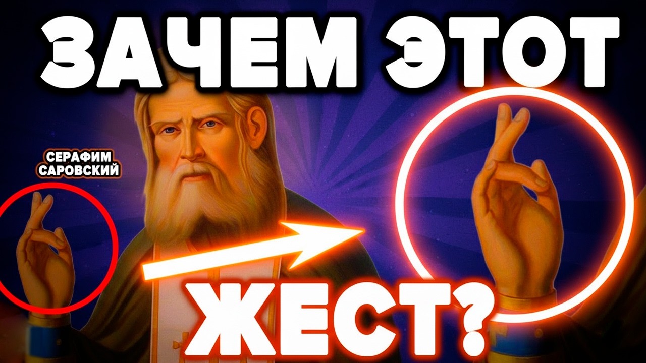 Сложи пальцы так, и ты забудешь про аптеки (3 мощные мудры) 💊🚫