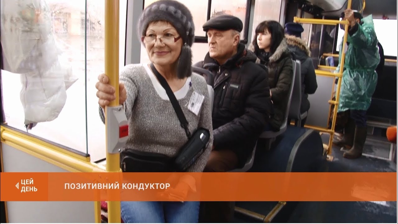 Позитивна поїздка: пасажири 302-го автобуса прославили в інтернеті ввічливу кондукторку