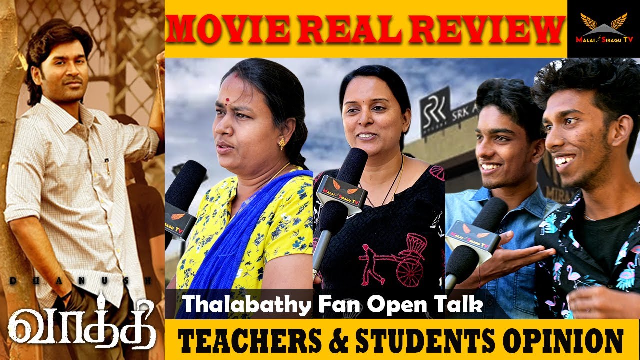 VAATHI PUBLIC REVIEW || MALAI SIRAGU TV || MIRAJ CINEMAS || KG CINEMAS || COIMBATORE