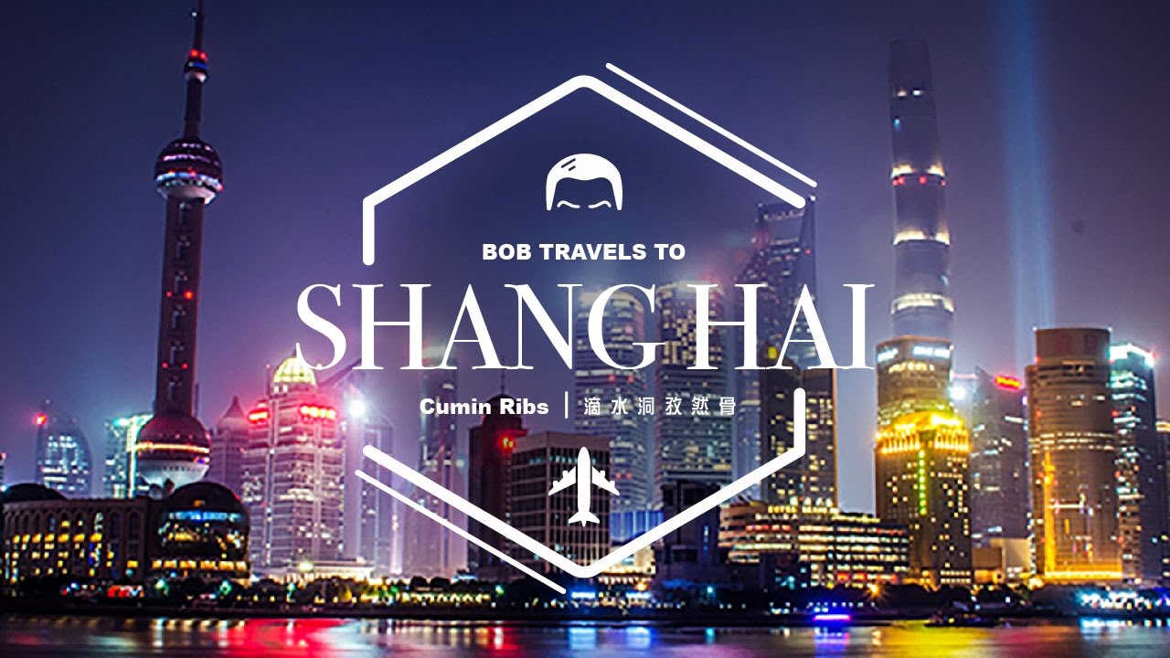 孜然骨 - 上海 Cumin Ribs - Shanghai