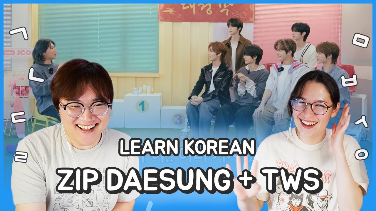 Learn Korean with SEANNA TV | [ZIP DAESUNG] EP.53 with TWS! [FULL]