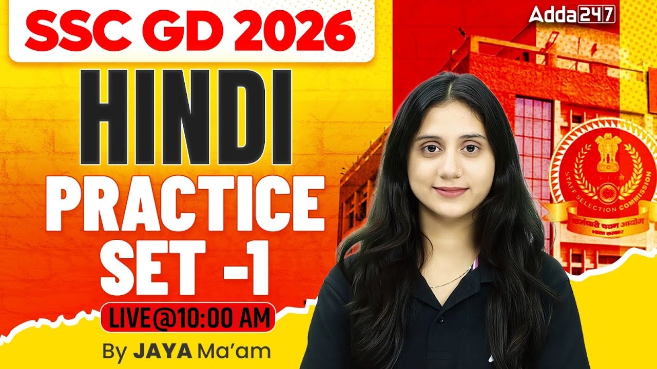 SSC GD Hindi Practice Set | SSC GD Hindi Expected Questions #1 | SSC GD Hindi Class 2026 | Jaya Mam
