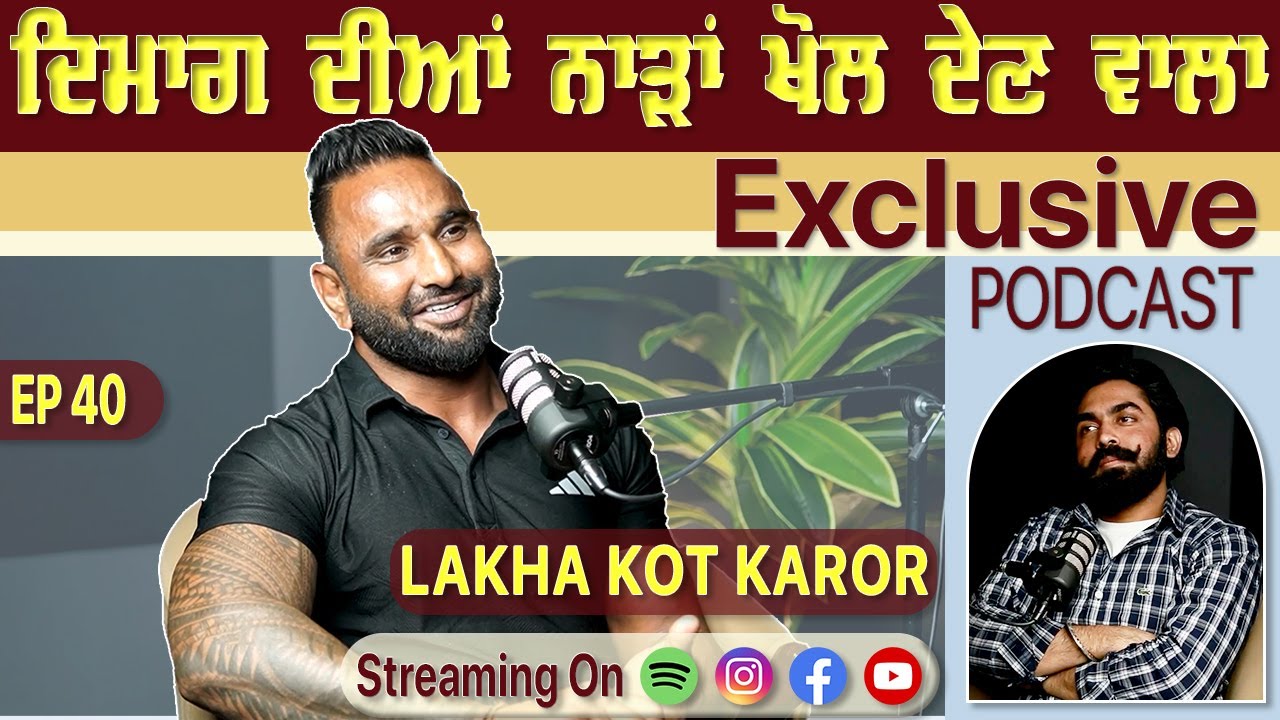 How to overcome Depression ? Exclusive with Lakha Kot Karor | Kabaddi | Gurpreet Bal | Kudrat