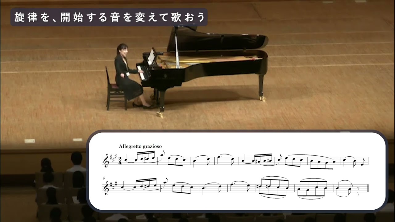【藝高】学校説明会2024　ソルフェージュレクチャー動画