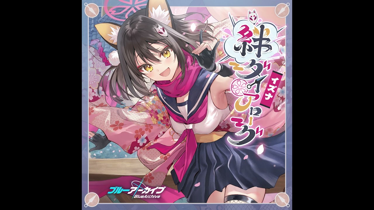 Blue Archive: Bond Dialogue Vol.5 (Izuna) - 'Nin-nin-ing' Beside the Lord