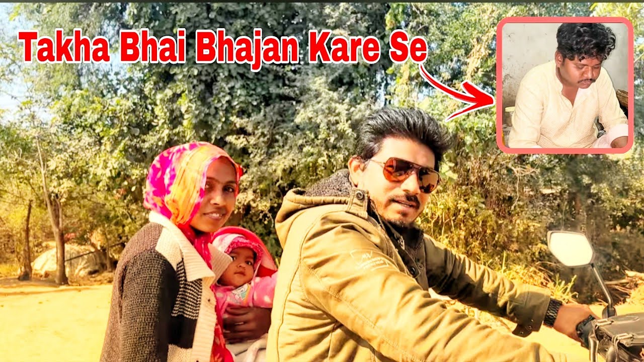 Aaje Aaya Mahesh Bhai Ne Gare // Takha Bhai Bhajan Kare Se 🥰 Chauhan Family Vlogs Thakor Femily 
