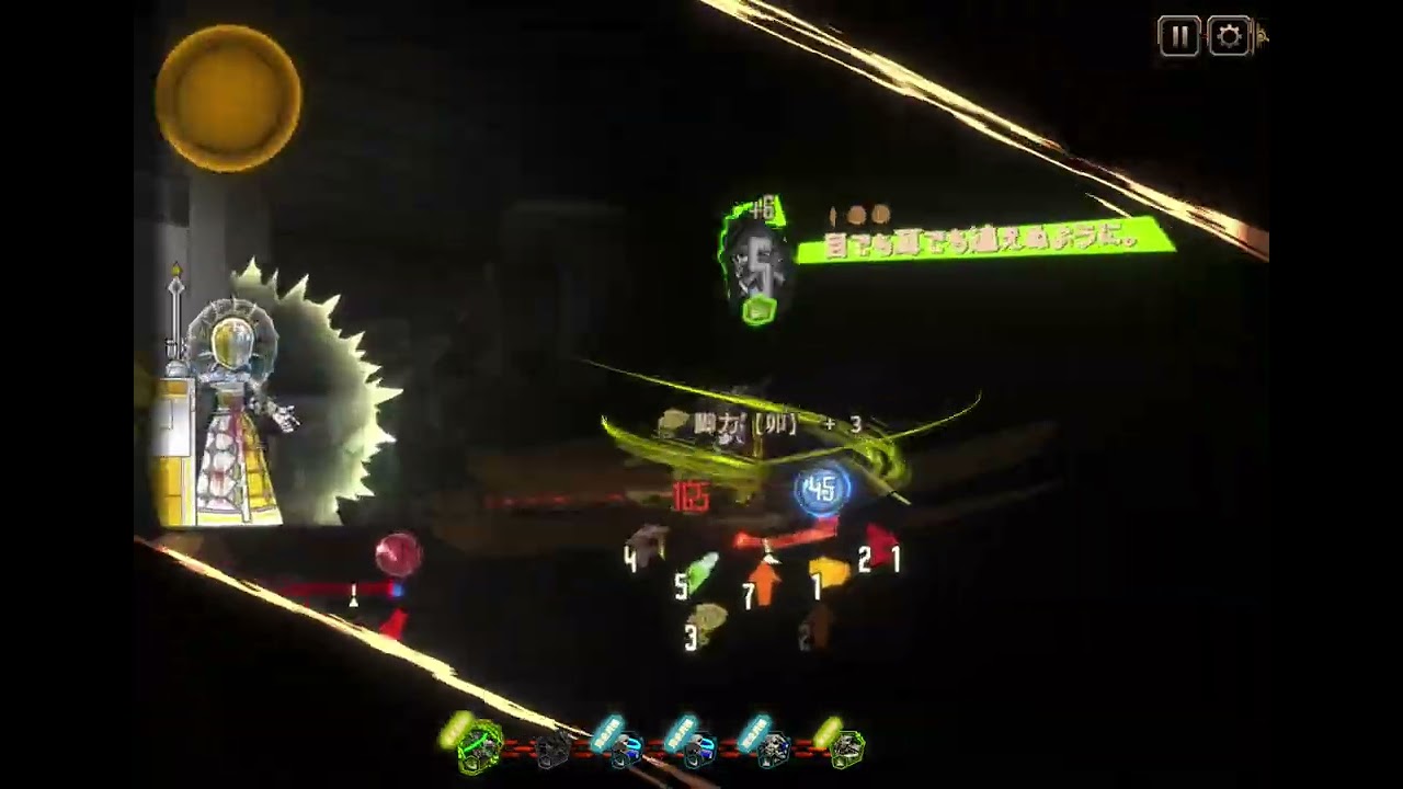 リンバス9-37
