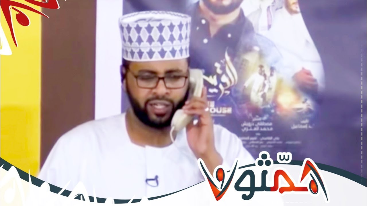 كافيه ماسة مع محمد عباس - أسماء في الترانزيت غير متوقعة | #همثون56