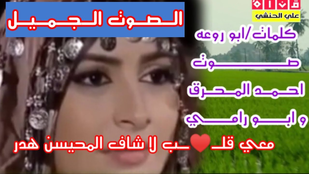 من اجمل اصوات الدان♥ لـ احمد المحرق وابو رامي ـ كلمات/ ابو رووعه