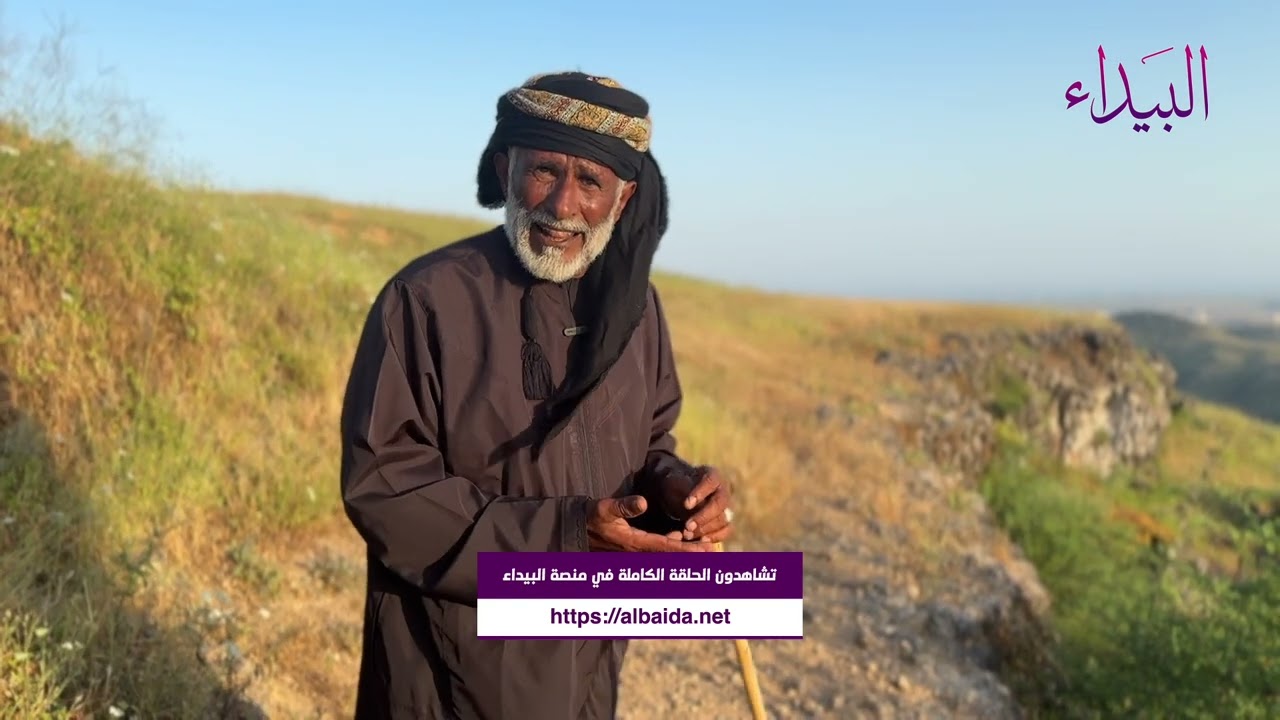 جولة بخيت سعيد فنخار في القطن