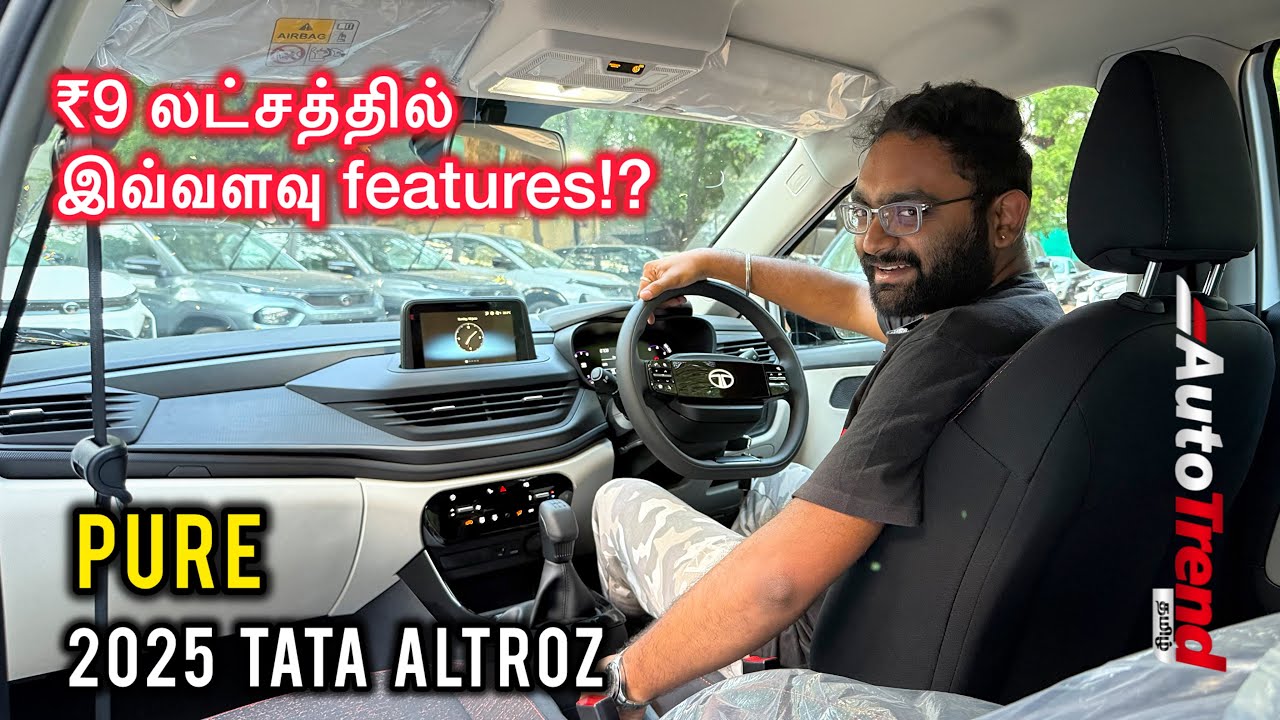சிறந்த value Premium Hatchback of 2025? Tata Altroz Pure variant review by Autotrend Tamil