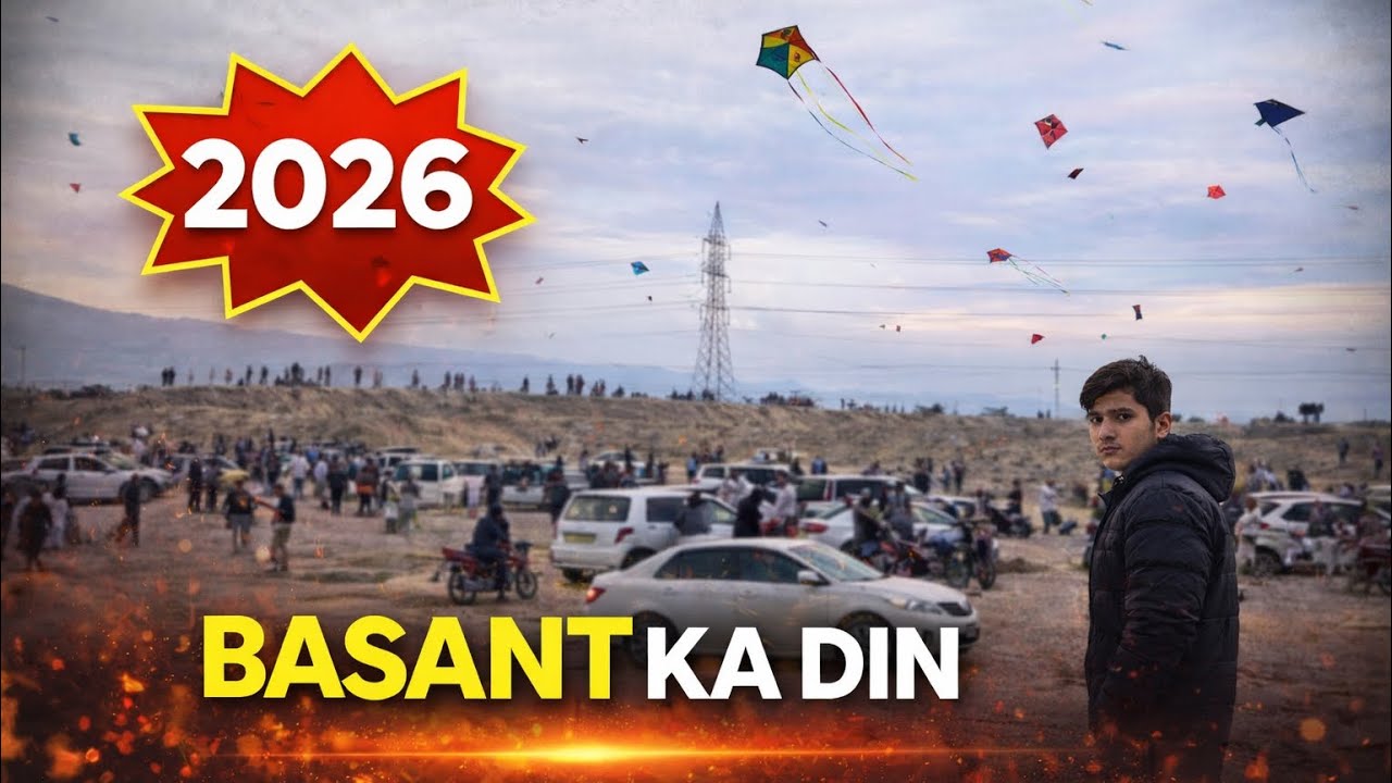 Basant Ka Din 2026 | Kite Flying Festival | Childhood Memories