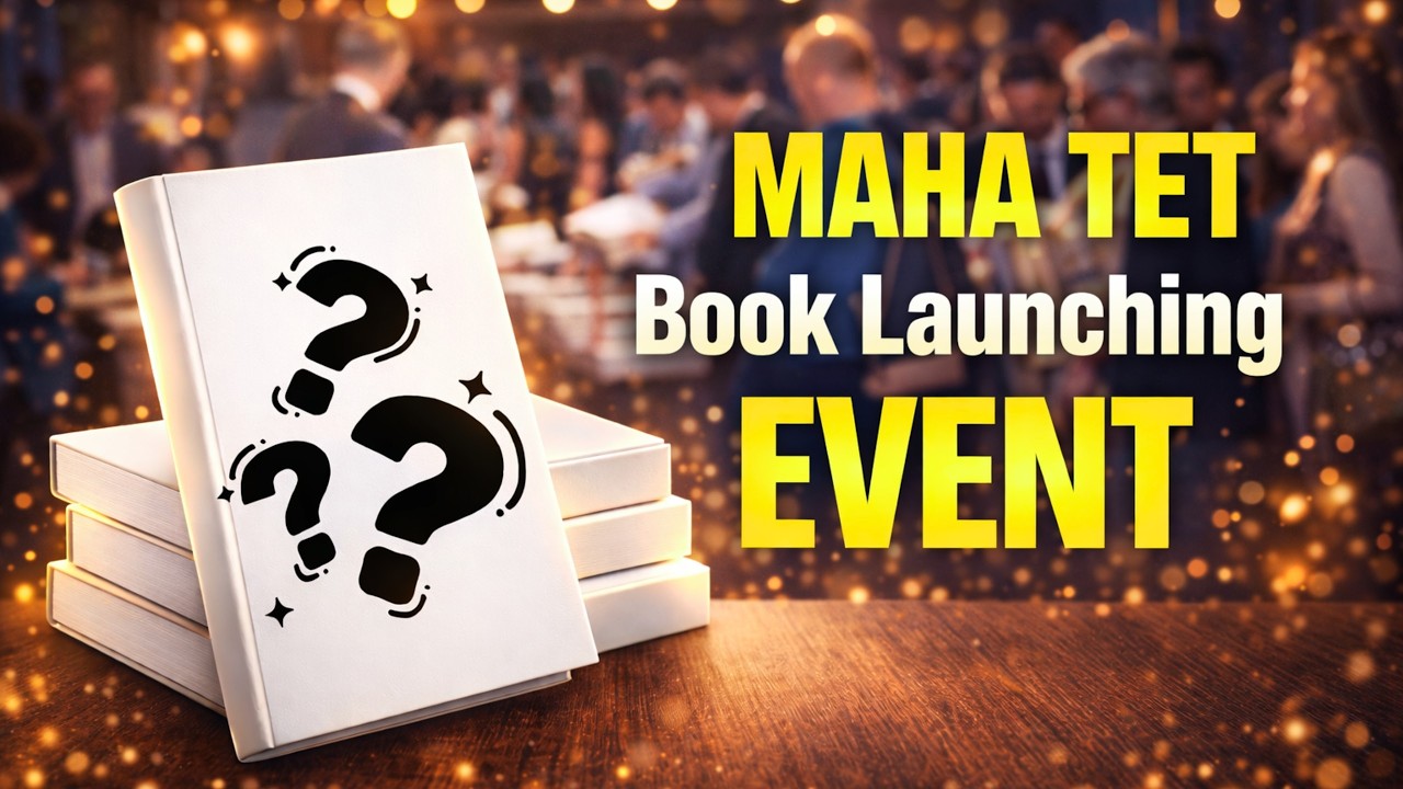 New Book Lunching Event | Maha TET Book | Master Teacher | Maha TET 2026