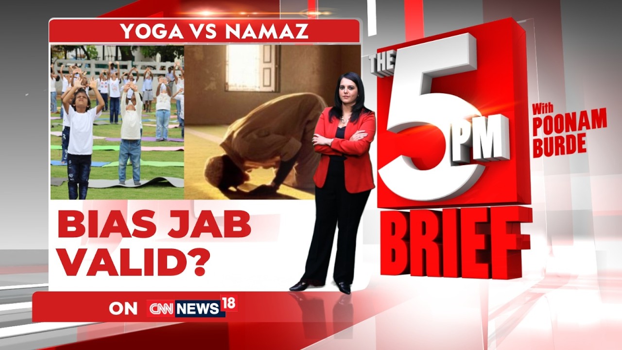 PM Modi's Yoga Day Event at Kolkata's Red Road Sparks Political Storm in West Bengal | News18
