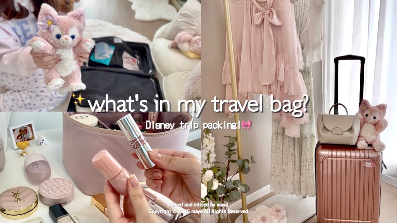 what's in my travel bag?┊ゆるゆるパッキングvlog🐶🌼コスメ,ケアアイテム選抜☁️2泊3日ディズニー旅行💌