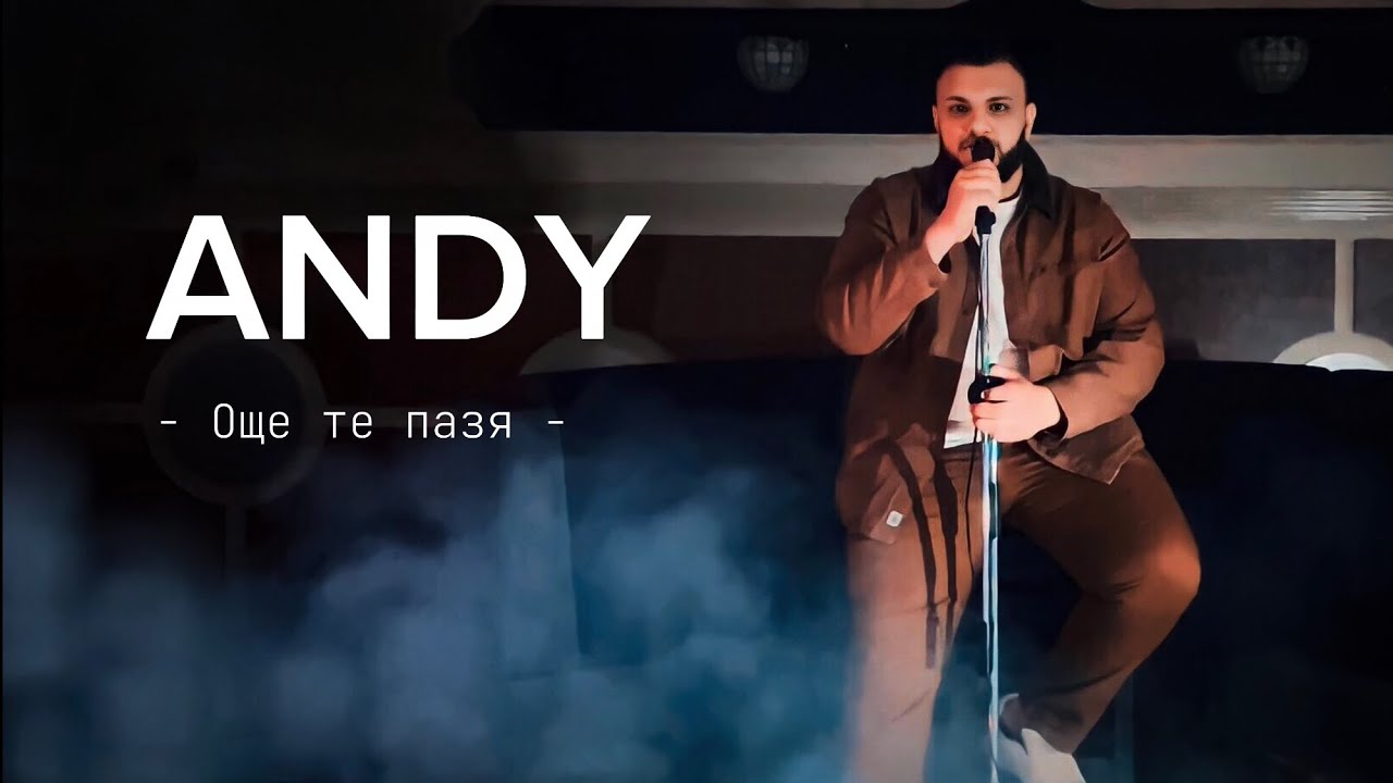 ANDY “Oshte te pazya” (Official Video) prod. Elider44