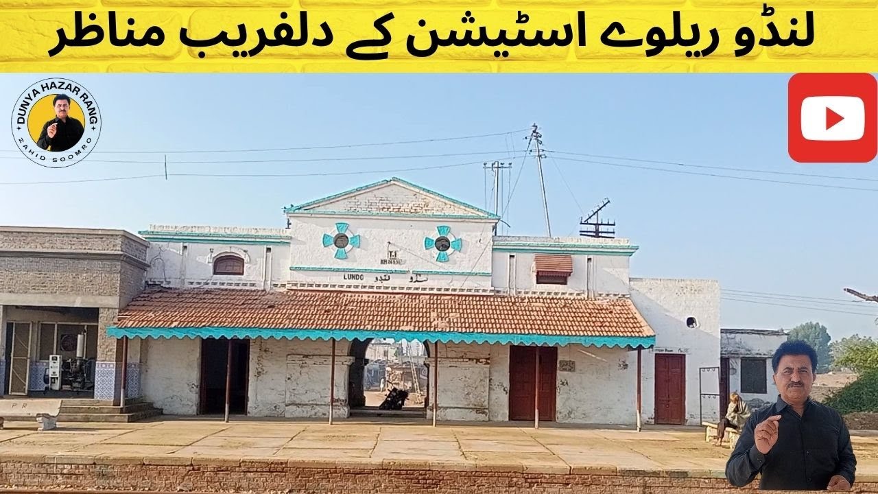 LUNDO RAILWAY STATION