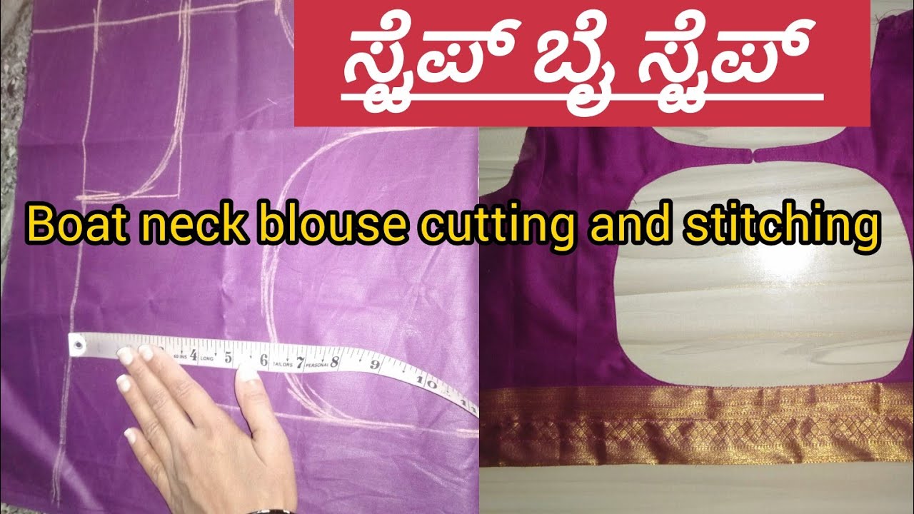 new fashion blouse design | styp by styp blouse cutting and stitching tips