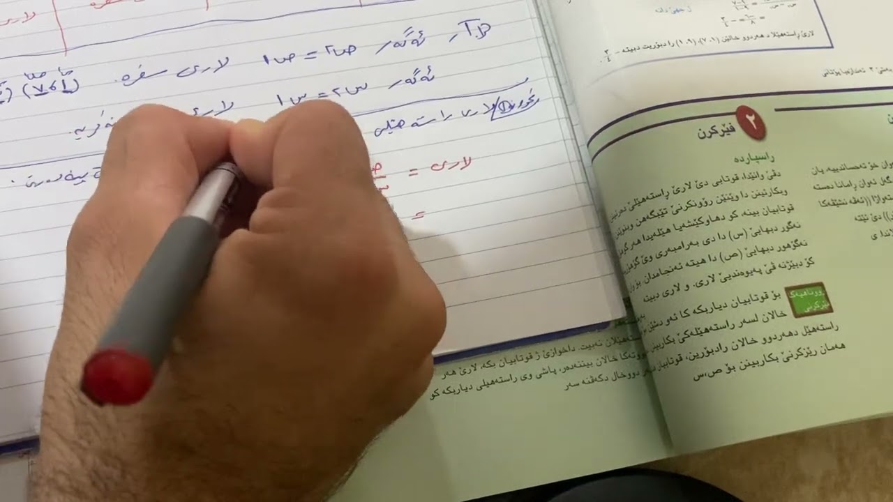 بیرکاری پولا ٩ بادینی (٣-٢) لاری راستەهێلی