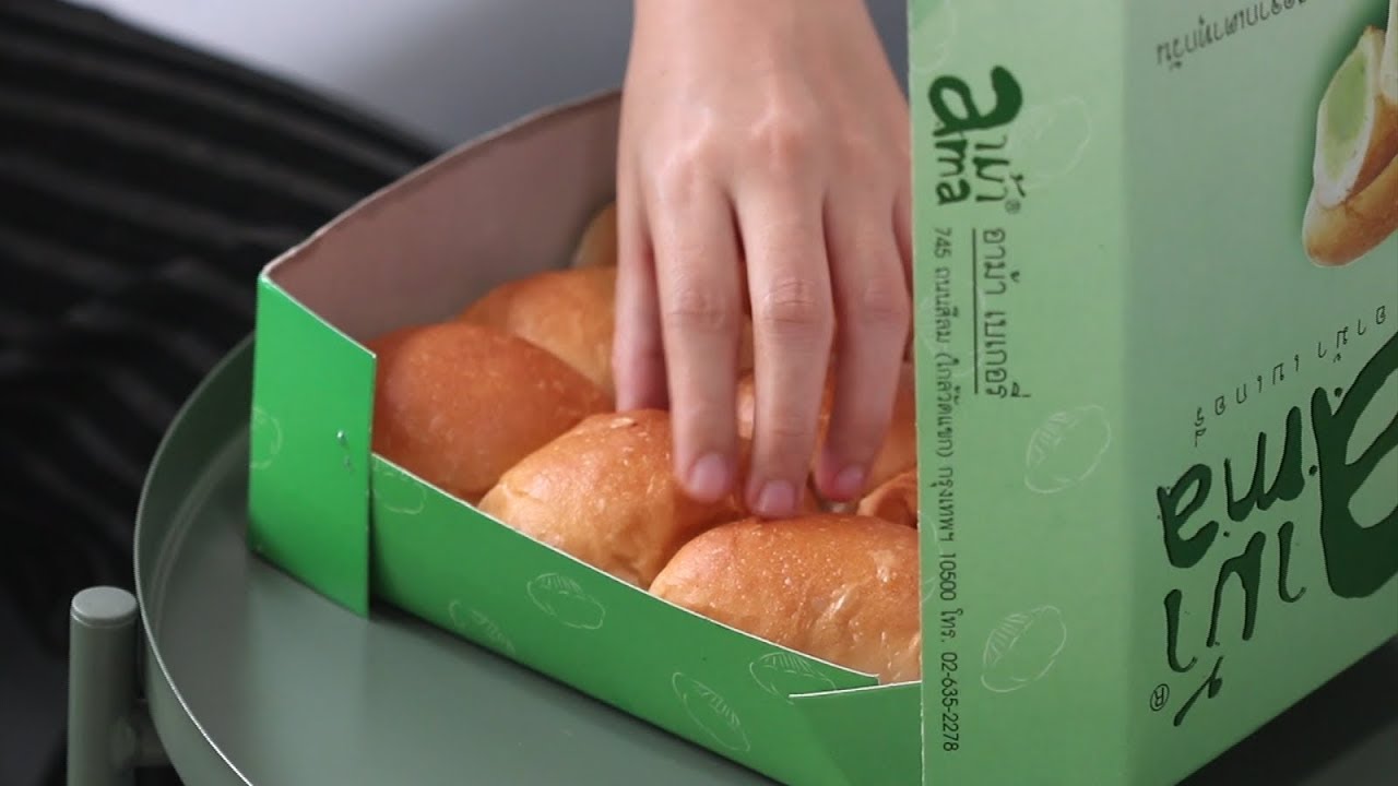 เมนูเก๋า เจ้าเก่า : อาม้าเบเกอรี่ (ขนมปังสังขยา)